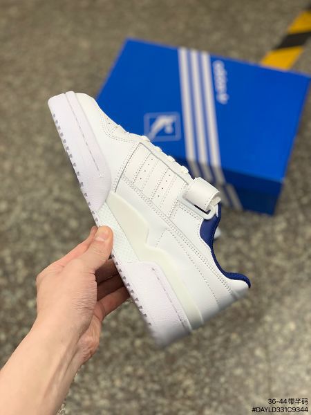 Adidas Originals Forum 2023新款 經典復古男女款休閒板鞋