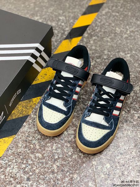 Adidas Originals Forum 2022新款 男女款經典復古中幫板鞋