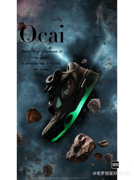 Ocai 001 RETRO 復古潮流厚底 男女同款麂皮灰板鞋 Ocai 001 RETRO 復古潮流厚底 男女同款麂皮灰板鞋
