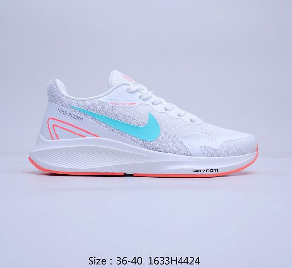 Nike Air Zoom Structure 23 2021新款 超輕網面透氣女款跑步鞋