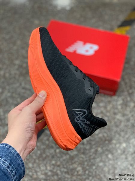 New Balance PROPEL系列 2023新款 男款復古休閒運動慢跑鞋