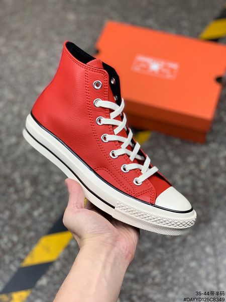 Converse Restructured Chuck 1970 2021新款 男女款高幫硫化皮質運動板鞋