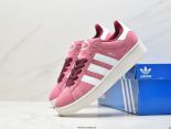 Adidas Campus 80S 2023新款 三葉草校園女款休閒板鞋